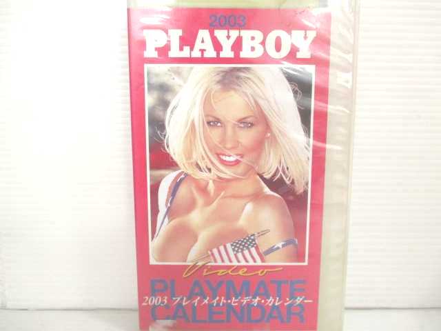 r2_17028【中古】【VHSビデオ】2003プレイメイト・ビデオ・カレンダー【R-18】[VHS] [VHS] [2003]