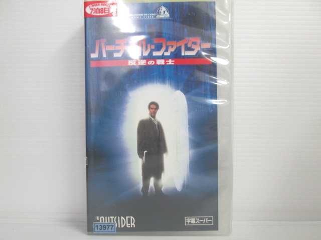 r2_18417 【中古】【VHSビデオ】バーチャル・ファイター〜反逆の戦士〜【字幕版】 [VHS] [VHS] [1997]