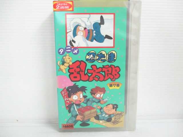 r2_20245 【中古】【VHSビデオ】忍たま乱太郎 第7巻 [VHS] [VHS] [2000]