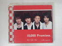 ϥåԡӥǥ㤨ZC04489šۡCDKISEKI Vol.2?external~/10000 Promises.פβǤʤ150ߤˤʤޤ