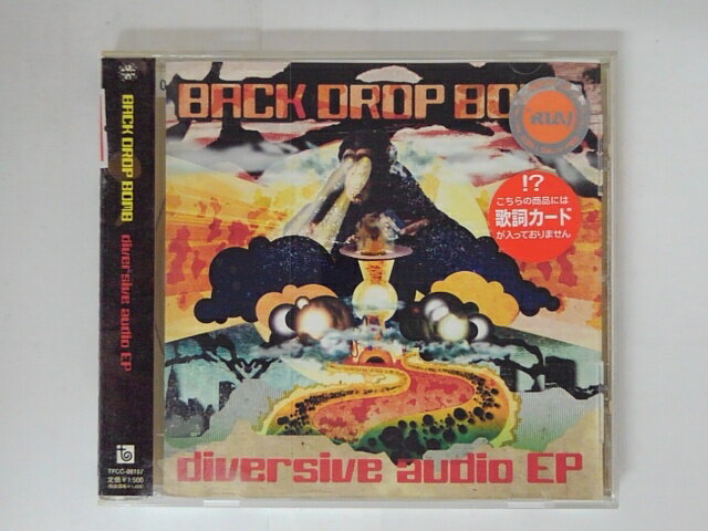 ZC04502【中古】【CD】diversive audio EP/BA