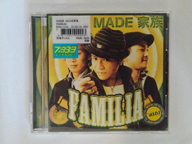 ZC04670【中古】【CD】ファミリア/HOME 