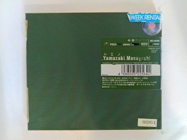 ZC04746【中古】【CD】ドミノ/山崎まさよし