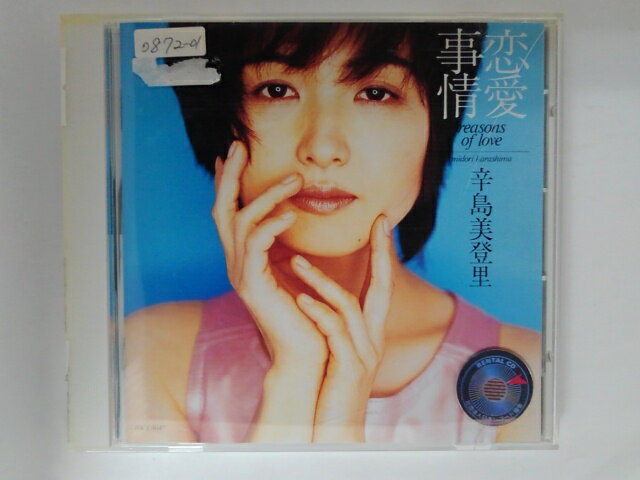 ϥåԡӥǥ㤨ZC04777šۡCD reasons of love/ΤפβǤʤ100ߤˤʤޤ