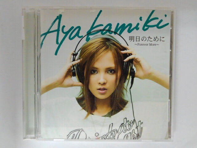 ZC04801【中古】【CD】明日のために〜Forever More〜/上木彩矢