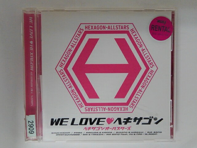 ZC04829【中古】【CD】WE LOVE ヘキサゴン/ヘキサゴンオールスターズ