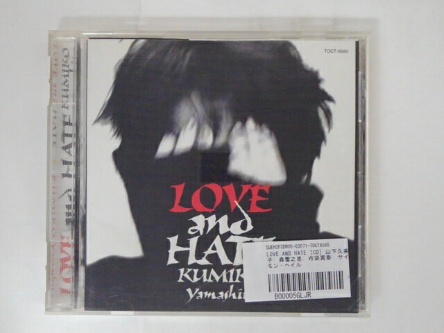 ZC04871【中古】【CD】LOVE and HATE/山下