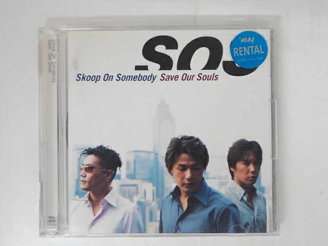 ZC04989【中古】【CD】Save Our Souls/Skoop On Somebody(2枚組）