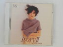 ZC05130【中古】【CD】Ivory2/今井美樹