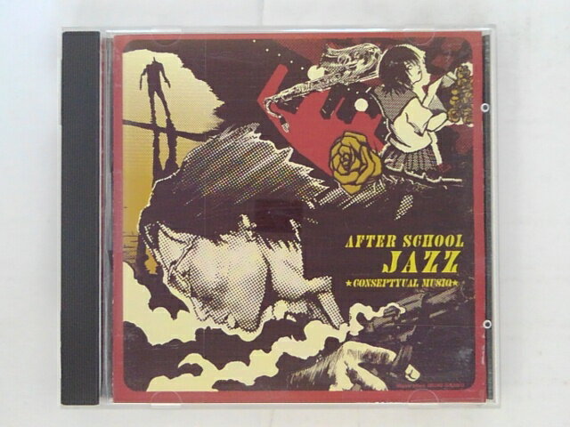 ZC05337【中古】【CD】AFTER SCHOOL JAZZ