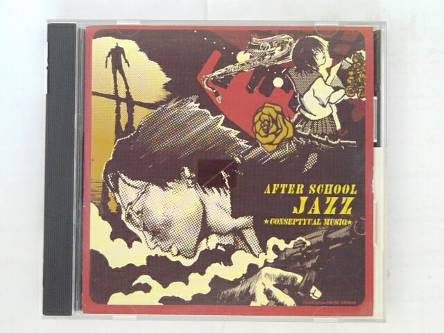 ZC05338【中古】【CD】AFTER SCHOOL JAZZ