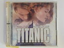 ZC05363【中古】【CD】「タイタニック」オリジナル・サウンドトラック