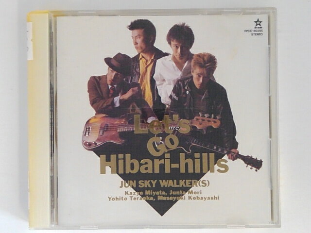 ZC05524【中古】【CD】Let' Go Hibari-hills/JUN SKY WALKER(S)