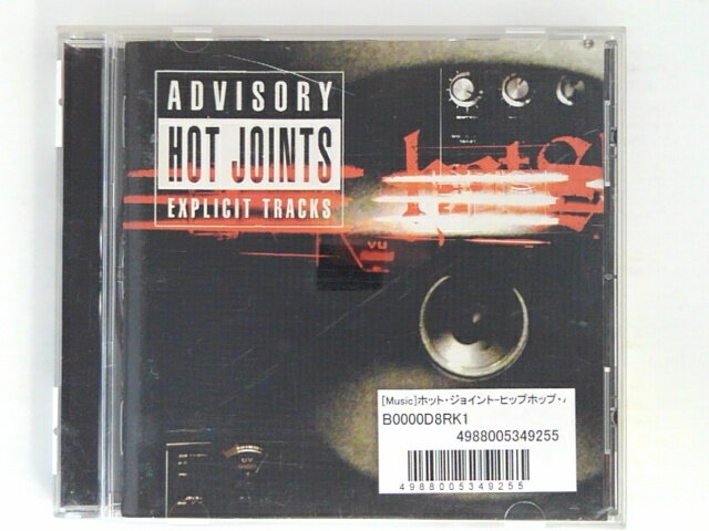 ZC05532【中古】【CD】HOT JOINTS