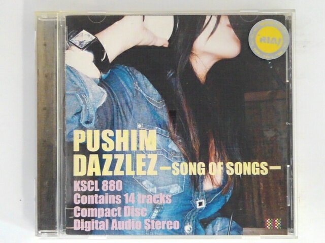 ZC05798【中古】【CD】DAZZLEZ～SONG OF SONGS～/PUSHIM