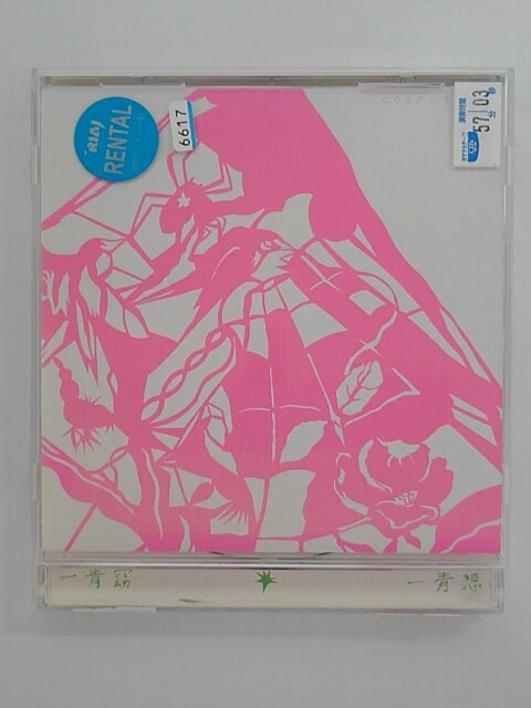 ZC05860【中古】【CD】一青想/一青窈