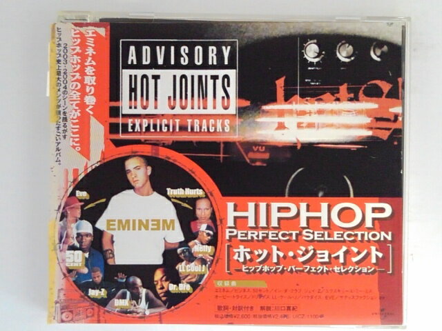 ZC05923【中古】【CD】ホット・ジョイ