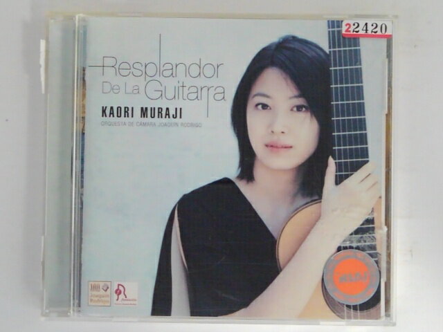 ZC05946yÁzyCDzRESPLANDOR DE LA GUITARRA/KAORI MURAJID