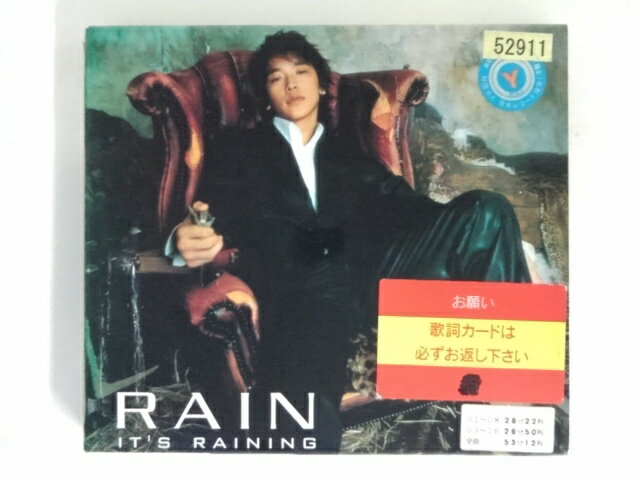 (CD) 【収録曲】 　【01】ハゴシポットン マル （言いたかったこと） 　【02】It's Raining 　　他全16曲収録（ボーナストラック1曲含む） (DVD) 【収録曲】 　【01】I Do (日本語ヴァージョン) 　【02】It's Raining 　　他全4曲収録 ※ディスク1，2のレーベル面にレンタルシールあり ※歌詞カードにレンタルシールあり ※スリーブケースにレンタルシールあり ～商品状態に関しまして～ 　●　中古商品のため、特典などの付属品、帯は 　　　ついていない場合がございます。 　●　輸入盤では歌詞カードや日本語対訳がついていない 　　　場合がございます。 　●　2枚組ケースや紙ジャケットケースなどの 　　　特殊ケースの場合、汚れやひび、割れ、変色等が 　　　あっても現状発送となります。 ★必ずお読みください★ -------------------------------------------------------- 【送料について】 ●　1商品につき送料：300円 ●　10,000円以上で送料無料 ●　商品の個数により、ゆうメール、佐川急便、　　ゆうパックのいずれかで発送いたします。 　　当社指定の配送となります。 　　配送業者の指定は承っておりません。 -------------------------------------------------------- 【商品について】 　　●　VHS、DVD、CD、本はレンタル落ちの中古品で 　　　　ございます。 　　 　　 　　●　ケース・ジャケット・ディスク本体に 　　　　バーコードシール等が貼ってある場合があります。 　　　　クリーニングを行いますが、汚れ・シール等が 　　　　残る場合がございます。 　　●　映像・音声チェックは行っておりませんので、 　　　　神経質な方のご購入はお控えください。 --------------------------------------------------------