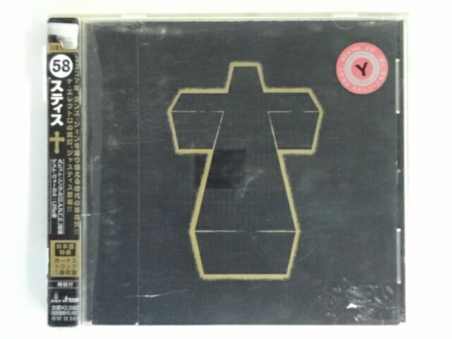 ZC06087šۡCD (Cross)/Justice