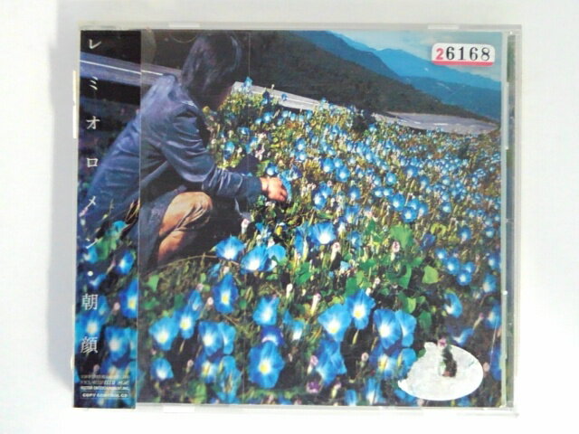 ZC06108【中古】【CD】朝顔/レミオロメン