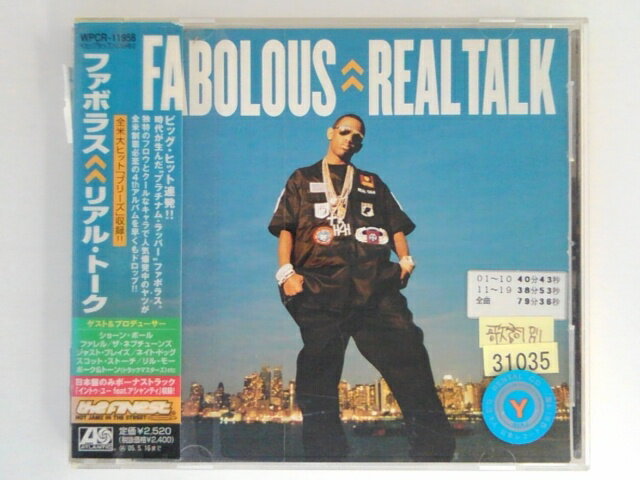 ZC06249【中古】【CD】Real Talk/Fabolous