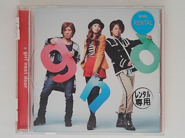 ZC06330【中古】【CD】アガルネク!/girl next door
