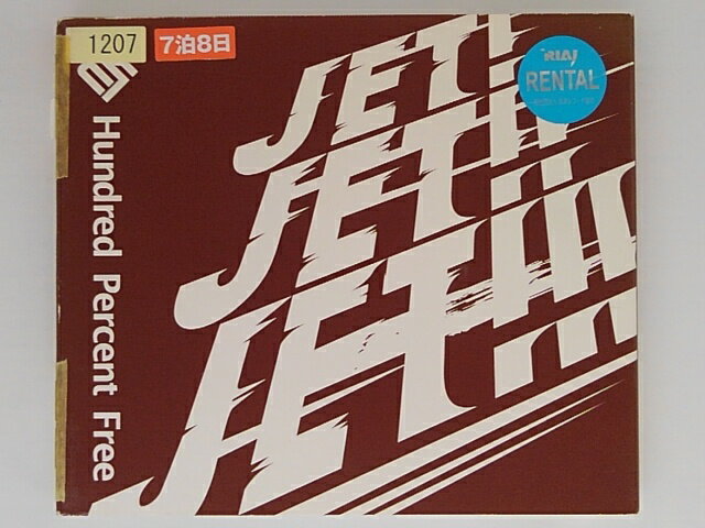 ZC06389【中古】【CD】JET!JET!!JET!!!/Hundred Percent Free