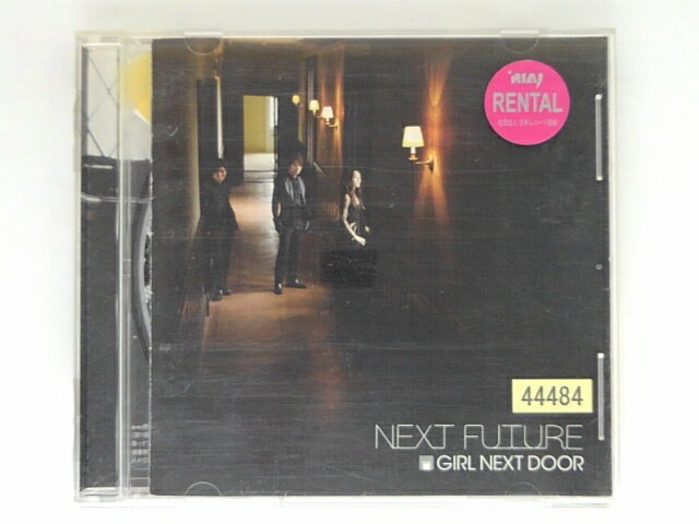 ZC06392【中古】【CD】NEXT FUTURE/GIRL NEXT DOOR