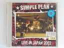 ZC06452【中古】【CD】LIVE IN JAPAN 2002/SIMPLE PLAN