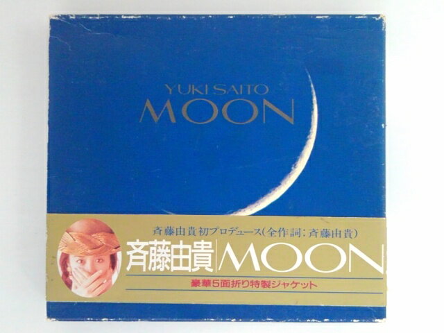 ZC06651【中古】【CD】MOON/斉藤由貴