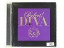 ZC06712【中古】【CD】パーフェクト!DIVA-エレガントR&Bプレイリスト-