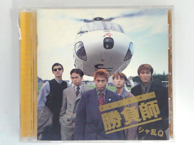 【収録曲】 　【01】さんざん言ってんだぜ 　【02】ドラマティックに -'90 Dream- 　【03】Good-bye ダーリン 　　他全11曲収録 ～商品状態に関しまして～ 　●　中古商品のため、特典などの付属品、帯は 　　　ついていない場合がございます。 　●　輸入盤では歌詞カードや日本語対訳がついていない 　　　場合がございます。 　●　2枚組ケースや紙ジャケットケースなどの 　　　特殊ケースの場合、汚れやひび、割れ、変色等が 　　　あっても現状発送となります。 ★必ずお読みください★ -------------------------------------------------------- 【送料について】 ●　1商品につき送料：300円 ●　10,000円以上で送料無料 ●　商品の個数により、ゆうメール、佐川急便、　　ゆうパックのいずれかで発送いたします。 　　当社指定の配送となります。 　　配送業者の指定は承っておりません。 -------------------------------------------------------- 【商品について】 　　●　VHS、DVD、CD、本はレンタル落ちの中古品で 　　　　ございます。 　　 　　 　　●　ケース・ジャケット・ディスク本体に 　　　　バーコードシール等が貼ってある場合があります。 　　　　クリーニングを行いますが、汚れ・シール等が 　　　　残る場合がございます。 　　●　映像・音声チェックは行っておりませんので、 　　　　神経質な方のご購入はお控えください。 --------------------------------------------------------