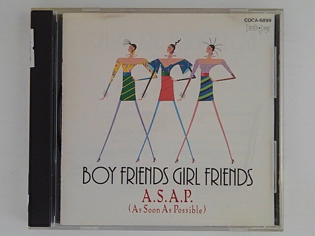 ZC06908【中古】【CD】Boy Friends Girl Friends/A.S.A.P.(As Soon As Possible)