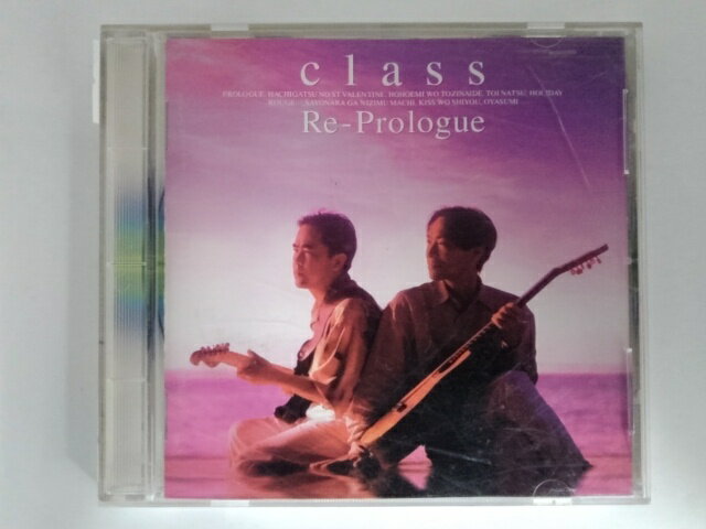 ZC07073【中古】【CD】Re-Prologue/class