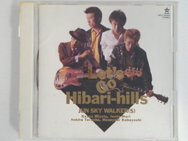 ZC07097【中古】【CD】レッツ・ゴー・ヒバリヒルズ/ジュン・スカイ・ウォーカーズ