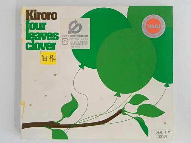 ZC07220【中古】【CD】Four Leaves Clover/Kiroro