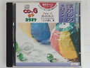 ZC07482【中古】【CD】懐かしのメロディー VOL.1(カラオケ)
