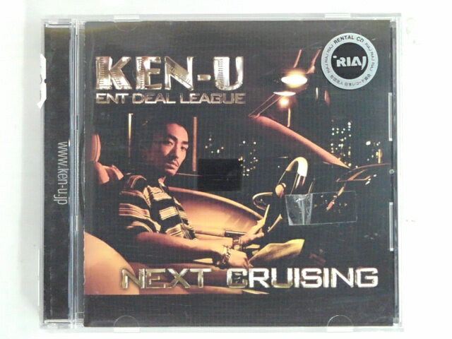 ZC07512【中古】【CD】NEXT CRUISING/KEN-U ENT DEAL LEAGUE