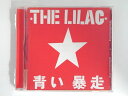 ZC07544【中古】【CD】青い暴走/THE LILAC