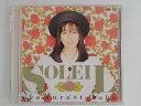 ZC07861【中古】【CD】SOLEIL/岡村孝子