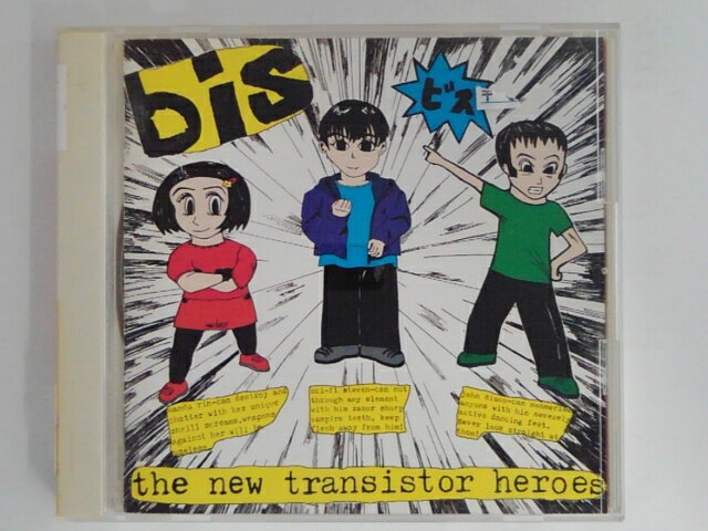 ZC08007【中古】【CD】the new transistor heroes/bis ビス