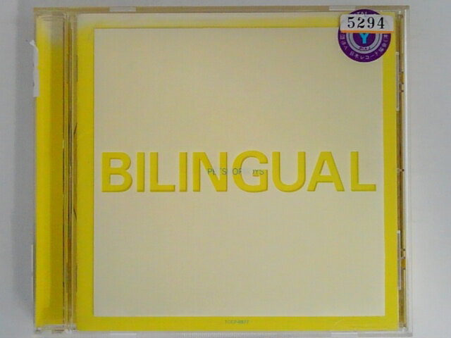 ϥåԡӥǥ㤨ZC08100šۡCDBilingual/Pet Shop BoysڥåȡåסܡפβǤʤ100ߤˤʤޤ