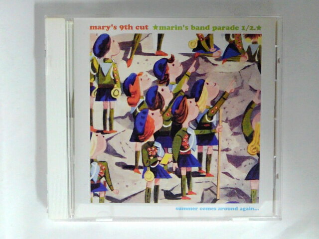 Rakuten - ZC08263【中古】【CD】Marin's Band Parade 1/2/Mary's 9th Cut