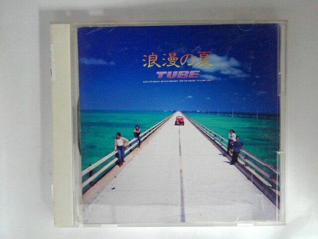 ZC08270【中古】【CD】浪漫の夏/チューブ TUBE