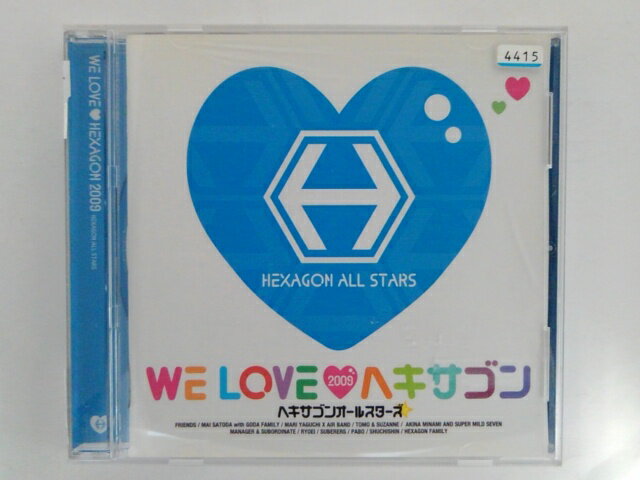 ZC08283【中古】【CD】WE LOVE 2009 ヘキサゴン/ヘキサゴンオールスターズ