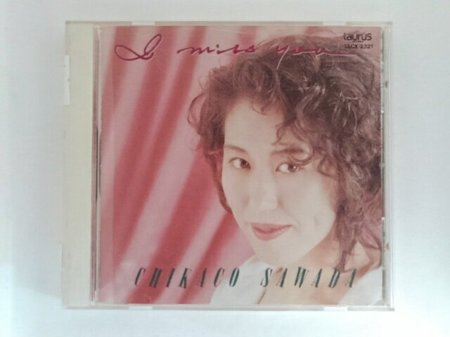 ZC08370【中古】【CD】アイ・ミス・ユー/沢田知可子
