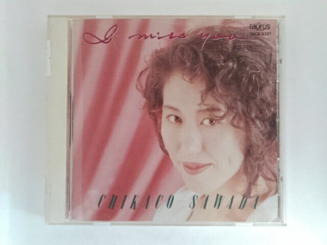 ZC08370【中古】【CD】アイ・ミス・ユー/沢田知可子