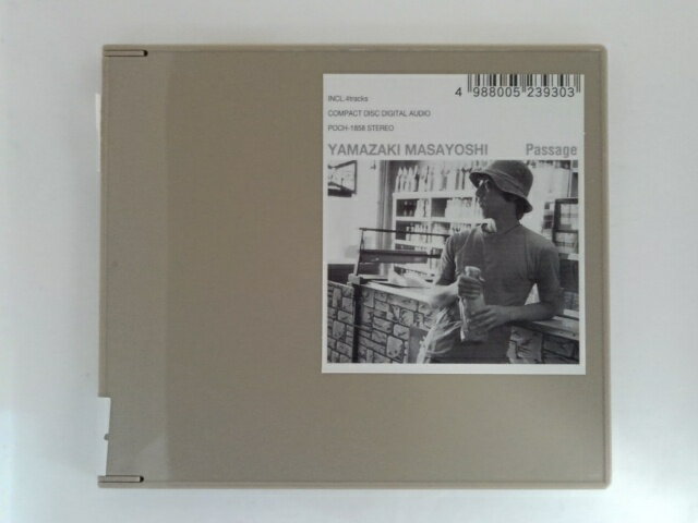 ϥåԡӥǥ㤨ZC08372šۡCDPassage/ޤ褷(ספβǤʤ100ߤˤʤޤ