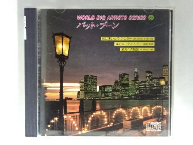 【収録曲】 　【01】砂に書いたラヴ・レター 　【02】四月の恋 　【03】アイル・ビー・ホーム 　　他全16曲収録 ※ジャケットに傷み有り ～商品状態に関しまして～ 　●　中古商品のため、特典などの付属品、帯は 　　　ついていない場合がございます。 　●　輸入盤では歌詞カードや日本語対訳がついていない 　　　場合がございます。 　●　2枚組ケースや紙ジャケットケースなどの 　　　特殊ケースの場合、汚れやひび、割れ、変色等が 　　　あっても現状発送となります。 ★必ずお読みください★ -------------------------------------------------------- 【送料について】 ●　1商品につき送料：300円 ●　10,000円以上で送料無料 ●　商品の個数により、ゆうメール、佐川急便、　　ゆうパックのいずれかで発送いたします。 　　当社指定の配送となります。 　　配送業者の指定は承っておりません。 -------------------------------------------------------- 【商品について】 　　●　VHS、DVD、CD、本はレンタル落ちの中古品で 　　　　ございます。 　　 　　 　　●　ケース・ジャケット・ディスク本体に 　　　　バーコードシール等が貼ってある場合があります。 　　　　クリーニングを行いますが、汚れ・シール等が 　　　　残る場合がございます。 　　●　映像・音声チェックは行っておりませんので、 　　　　神経質な方のご購入はお控えください。 --------------------------------------------------------